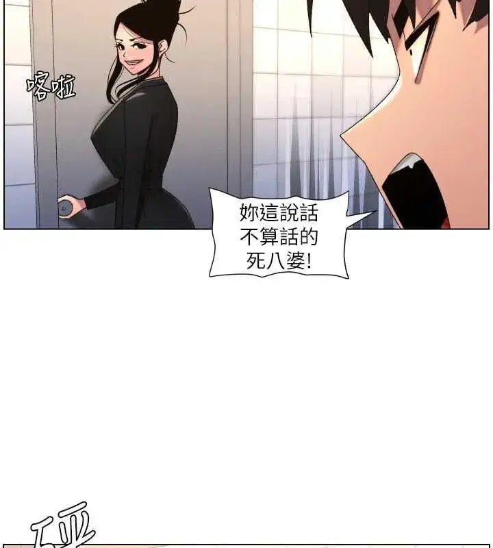 第211話