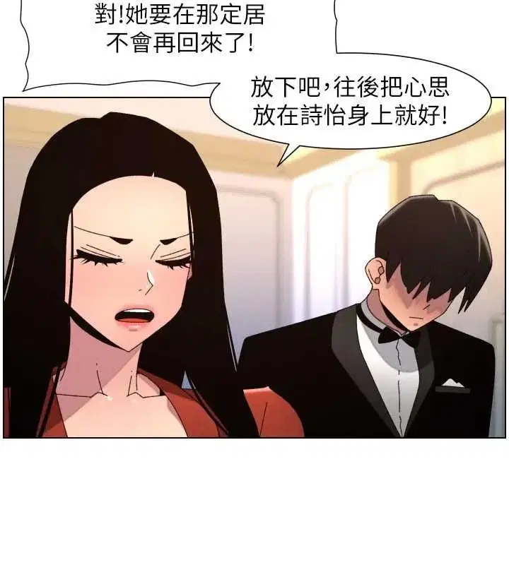 第211話