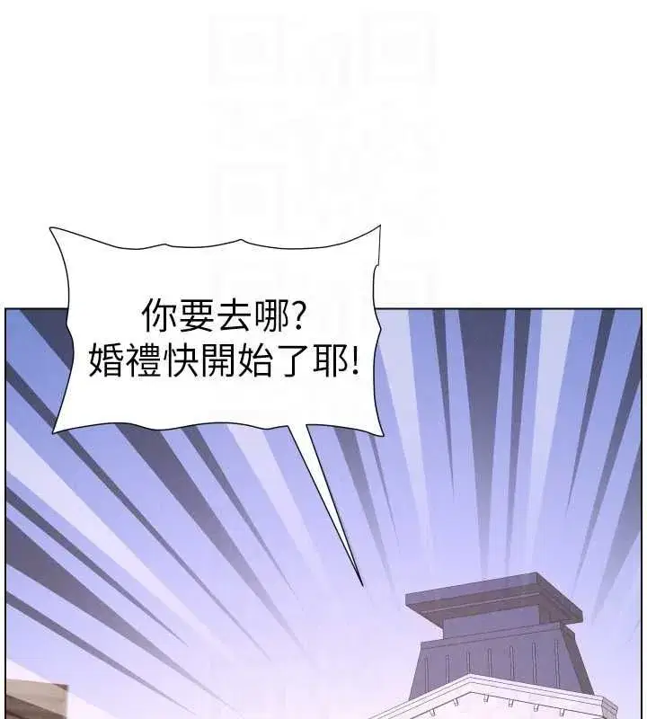 第211話