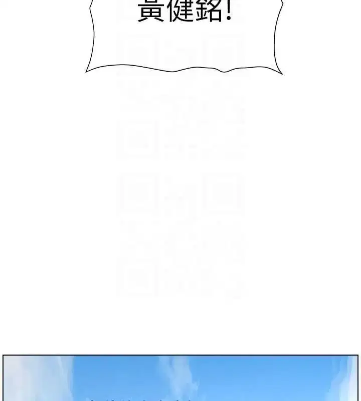 第211話