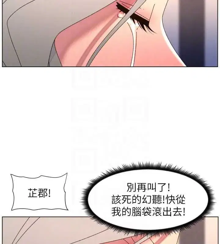第211話