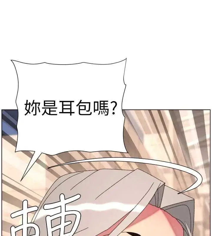 第211話