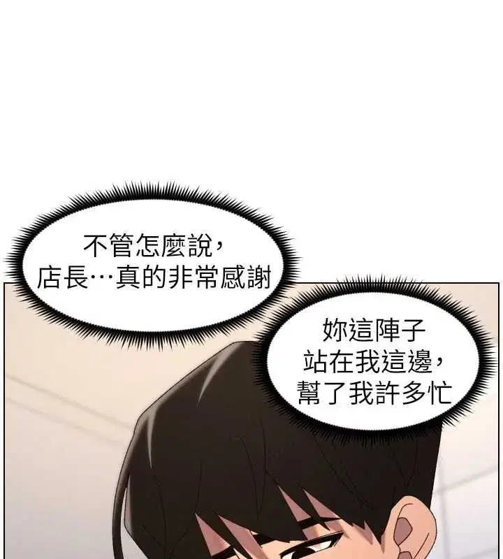第211話