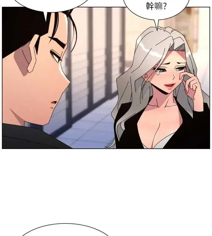 第211話