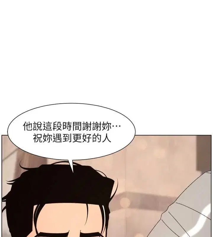 第211話