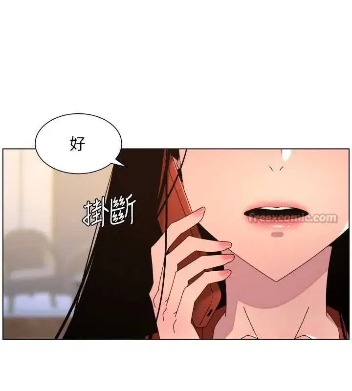 第211話