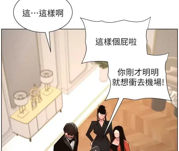 第211話