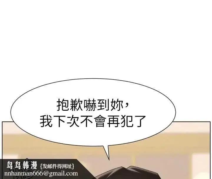 第211話