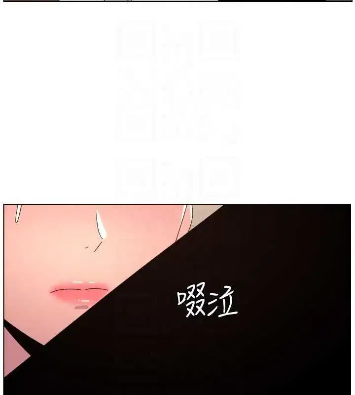 第211話