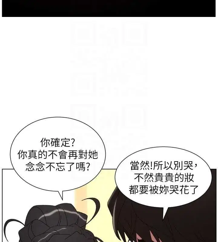 第211話