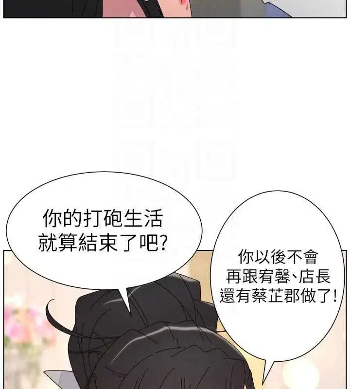 第211話