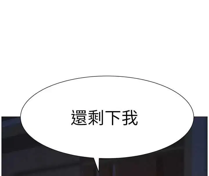 第211話