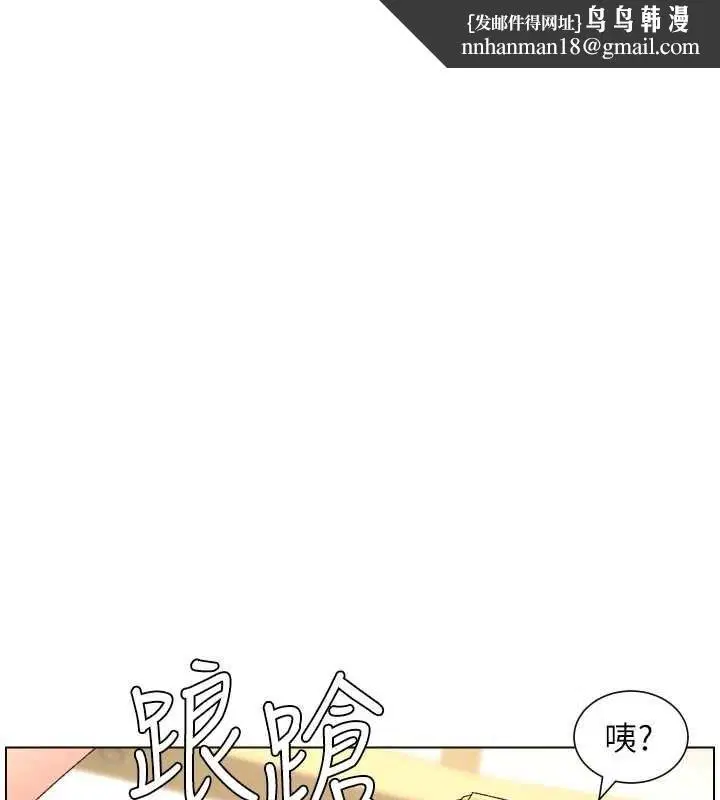 第212話