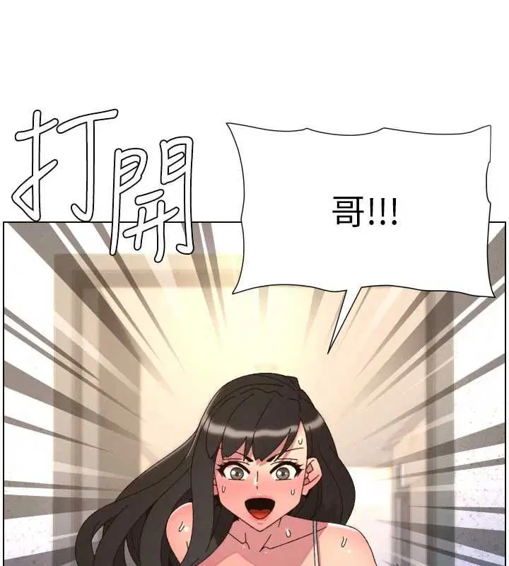 第212話