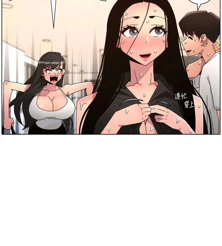 第212話