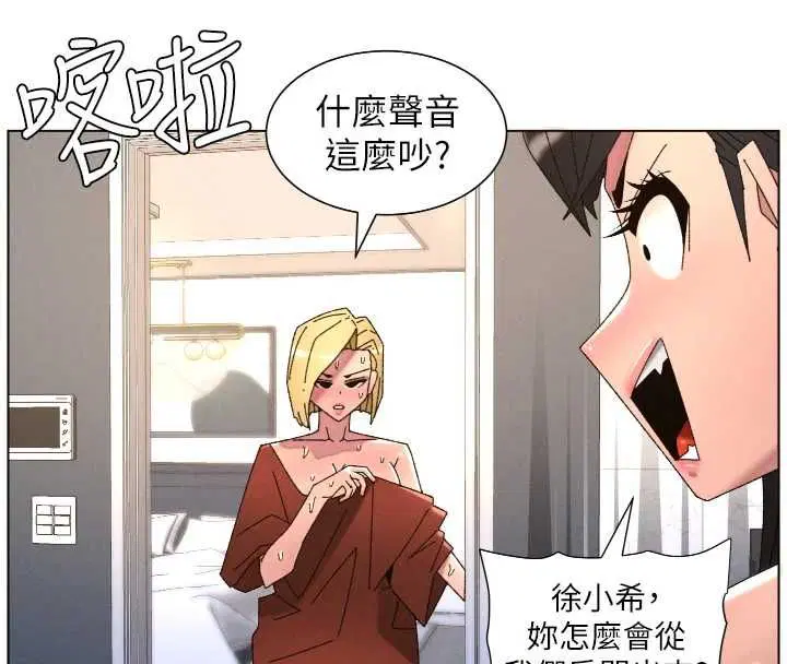 第212話