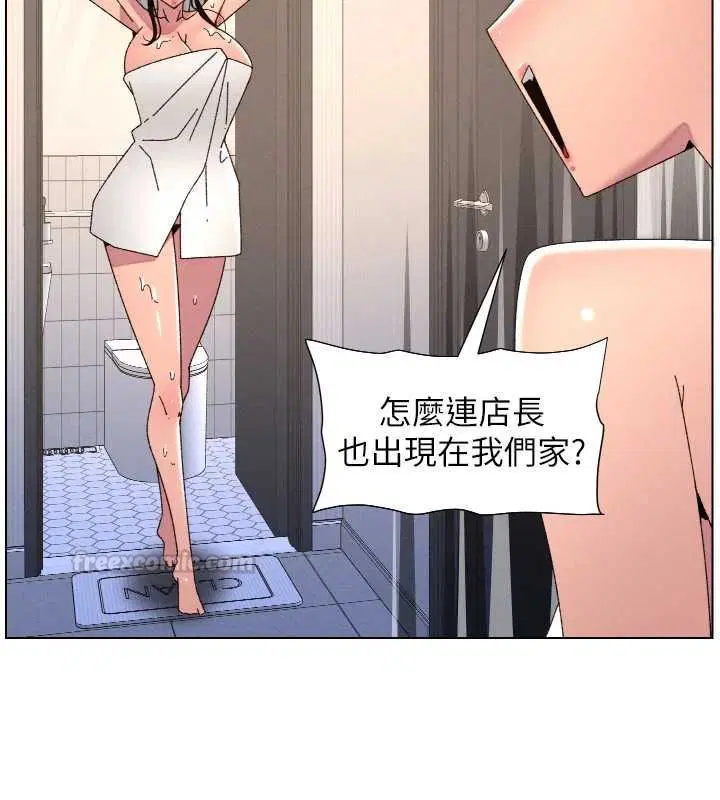 第212話