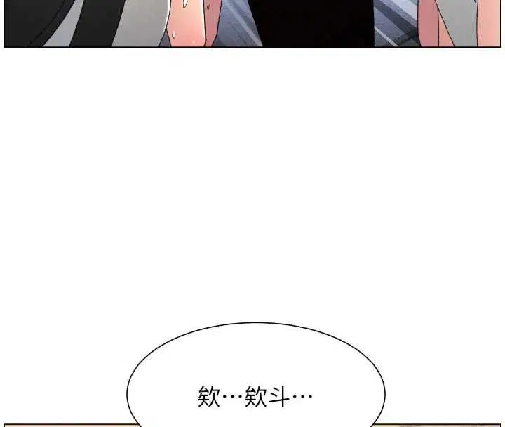 第212話