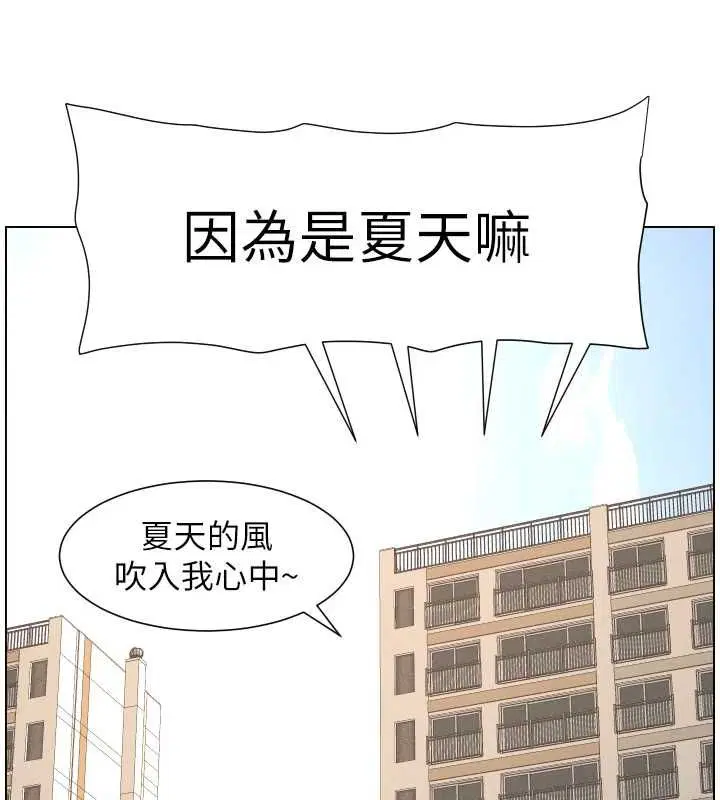 第212話