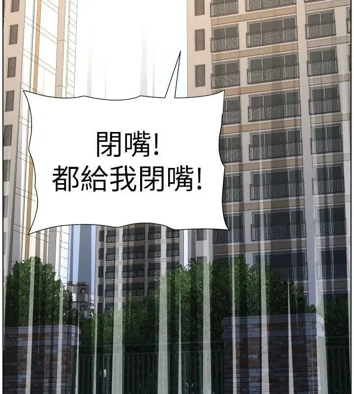 第212話