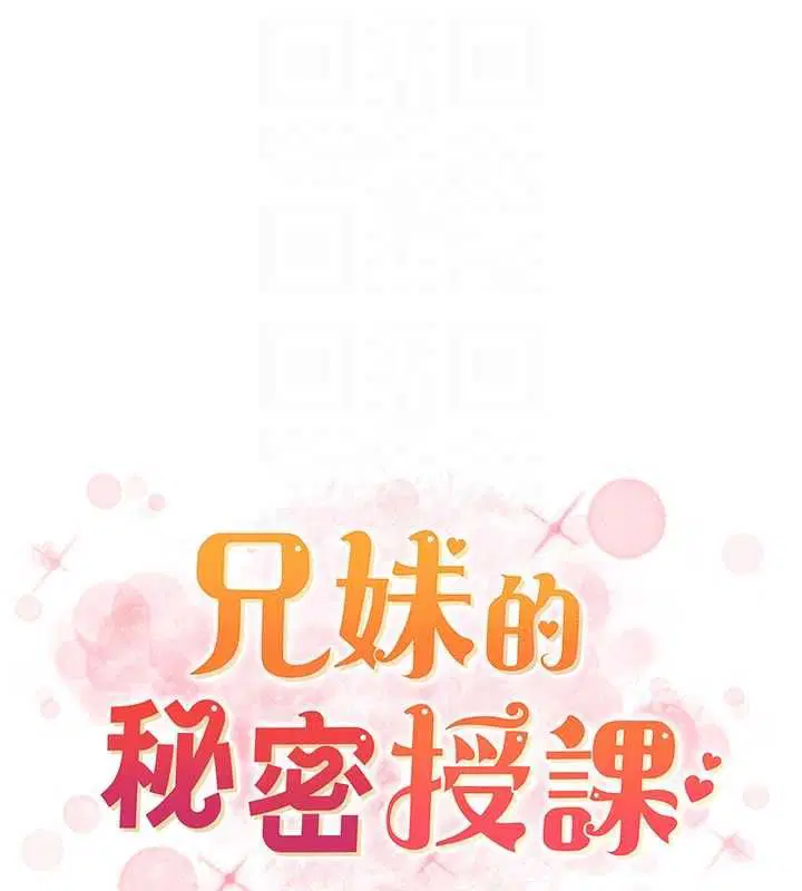 第212話