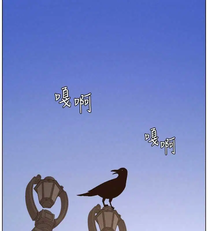 第212話