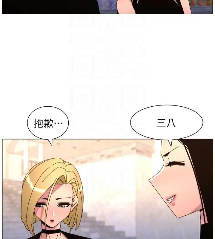 第212話