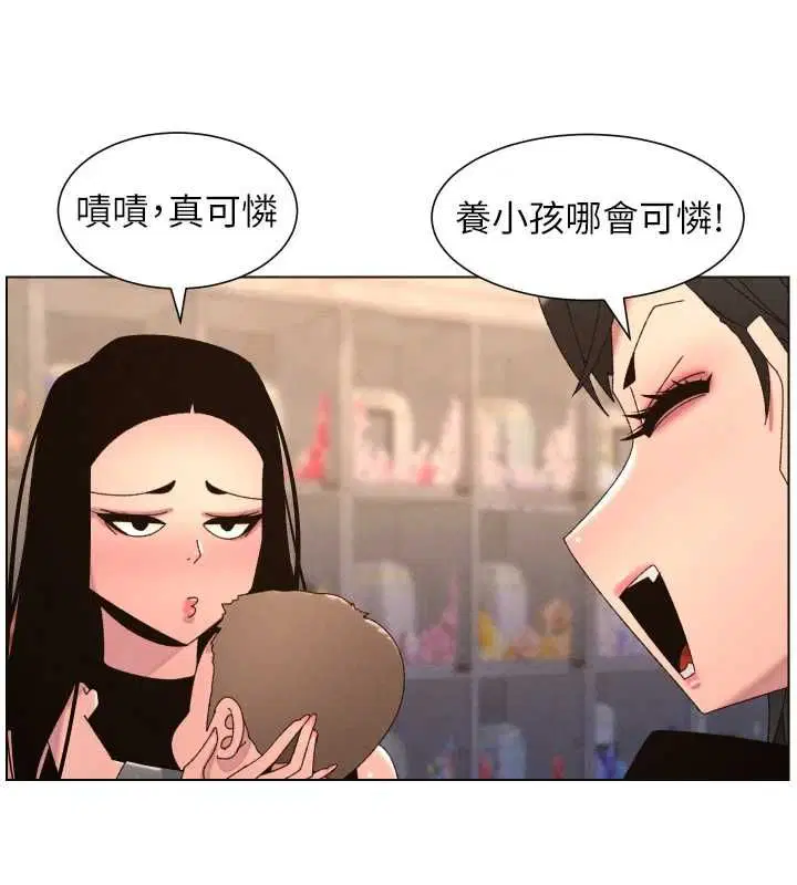 第212話