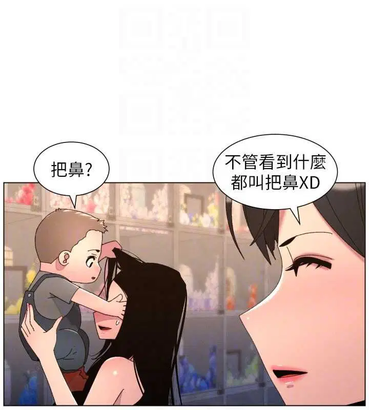 第212話