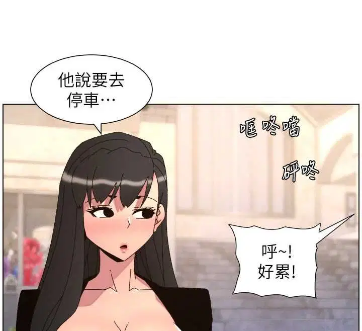 第212話
