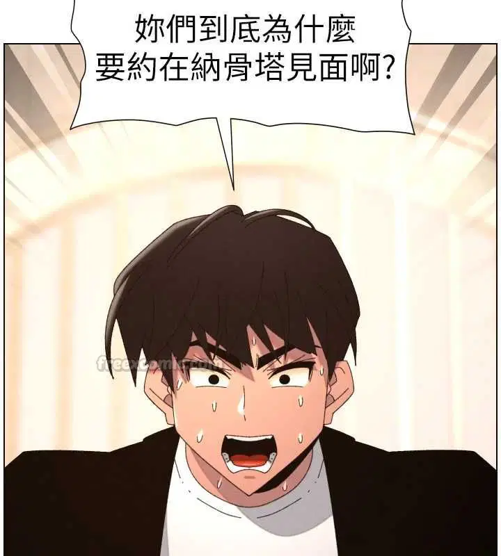 第212話