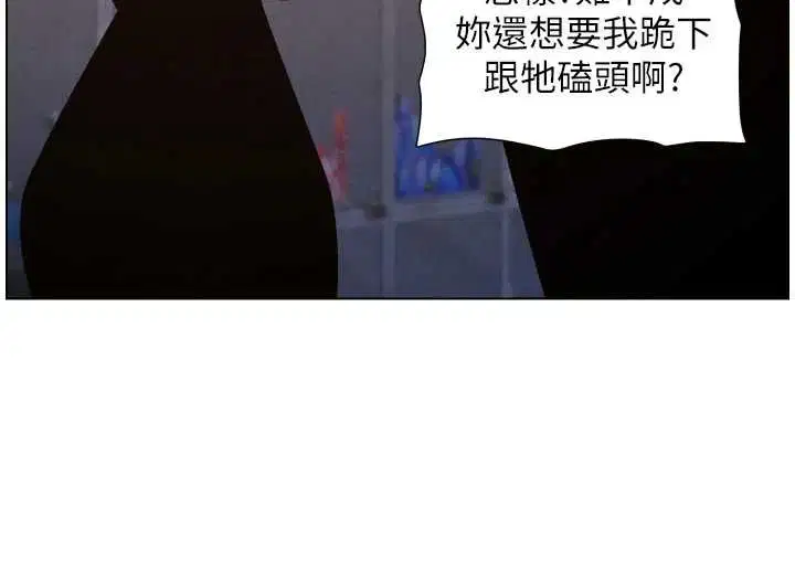 第212話