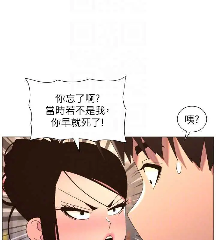 第212話
