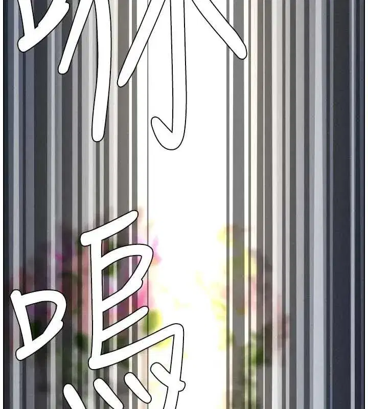 第213話