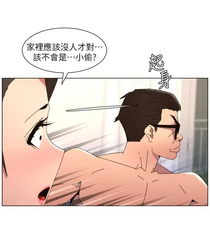 第213話