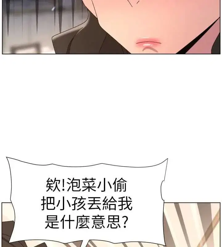第213話