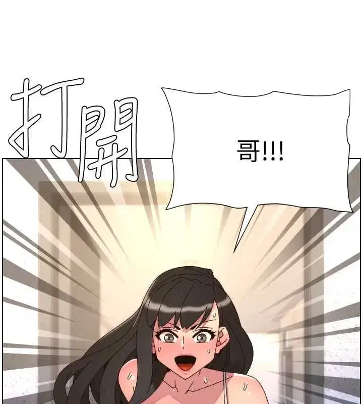 第213話
