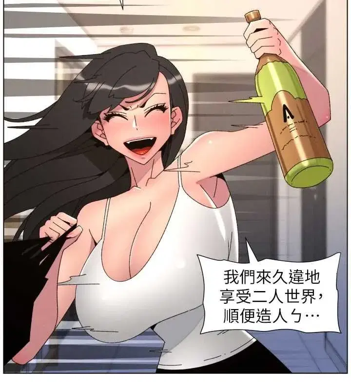 第213話