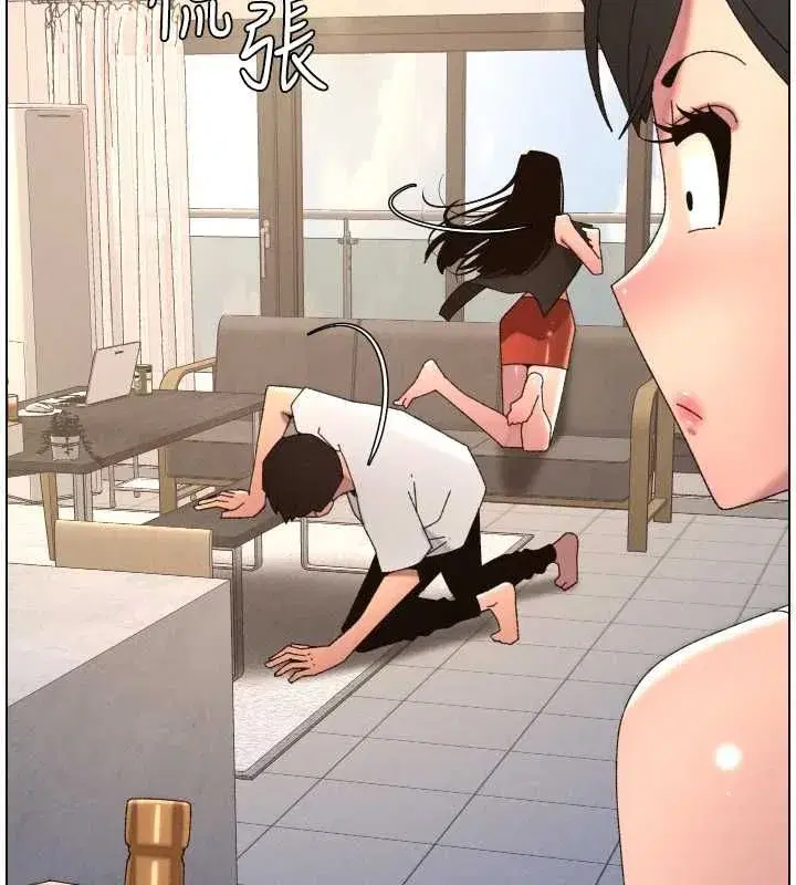 第213話