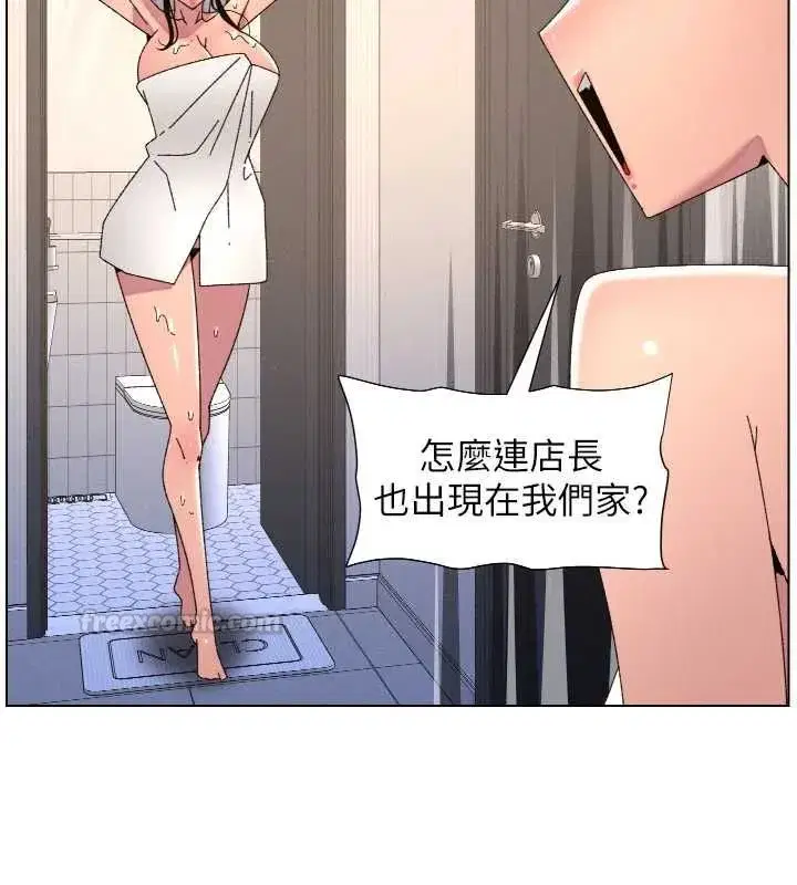 第213話