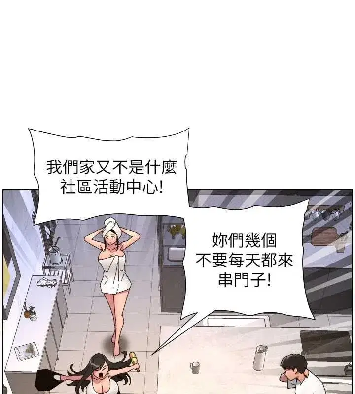 第213話