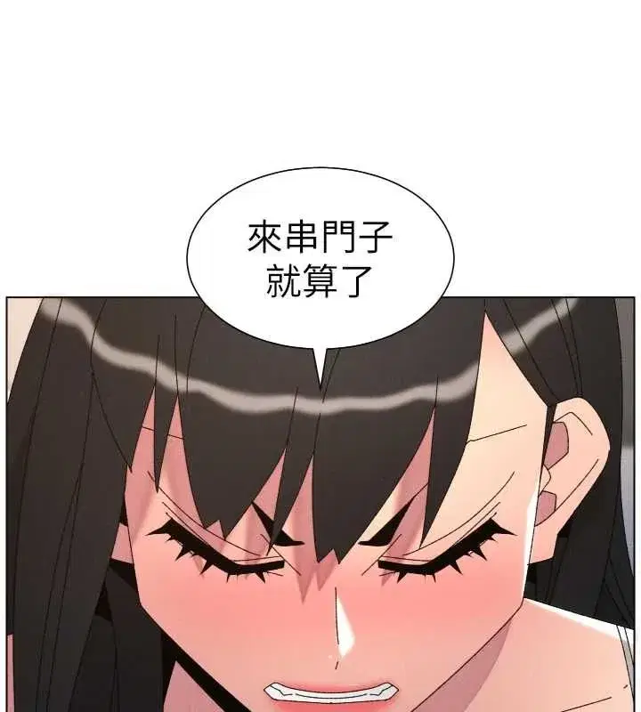 第213話