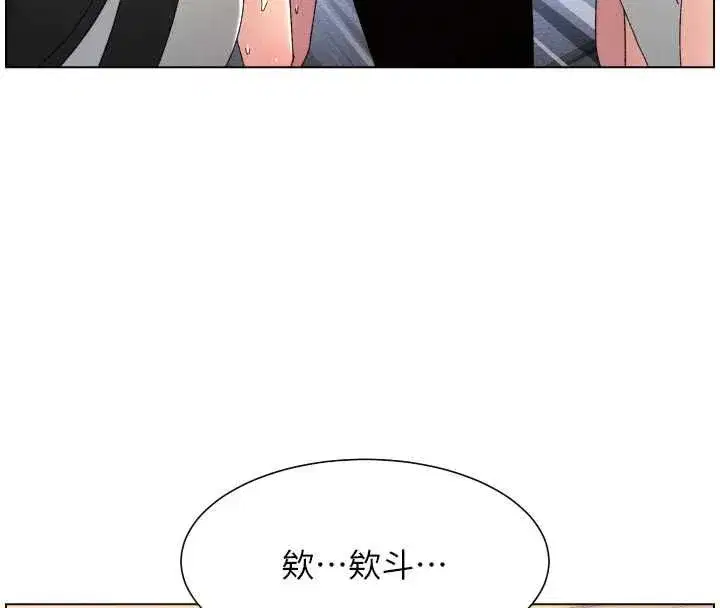 第213話