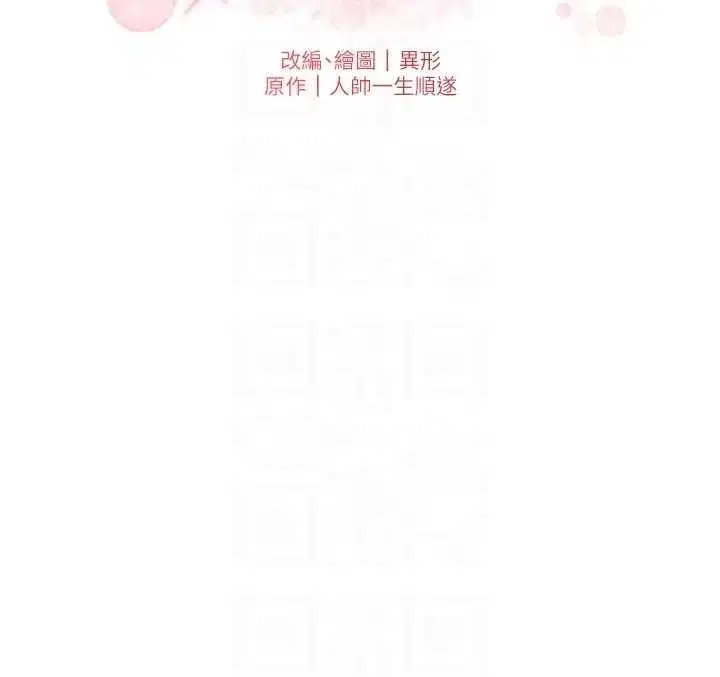 第213話