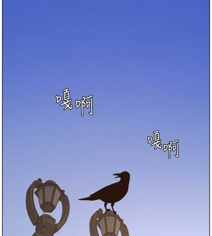 第213話