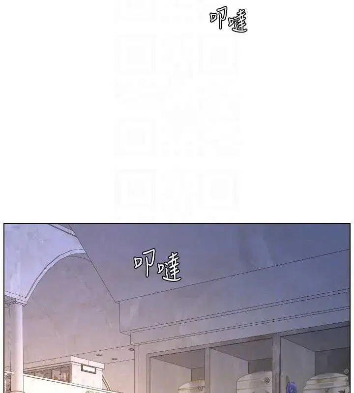 第213話