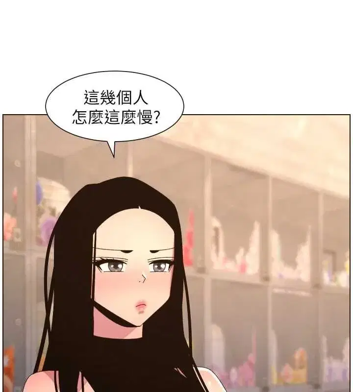 第213話
