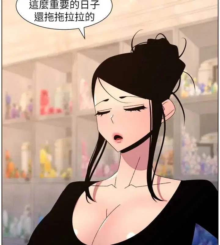 第213話