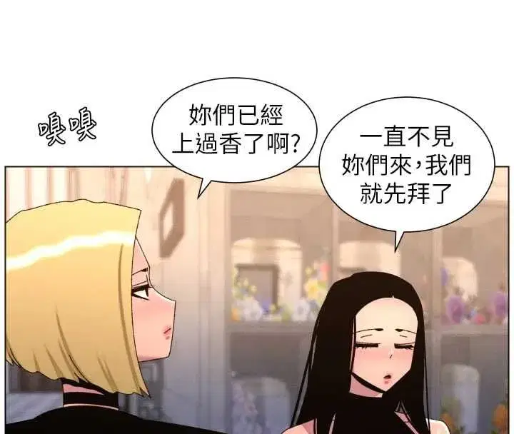 第213話