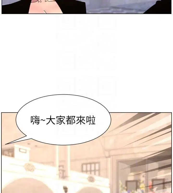 第213話